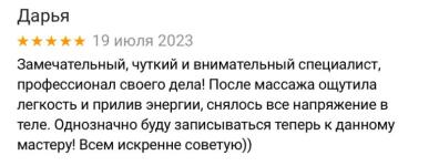 Портфолио №20 — Згоднев Никита Александрович