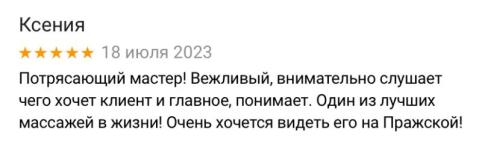 Портфолио №30 — Згоднев Никита Александрович