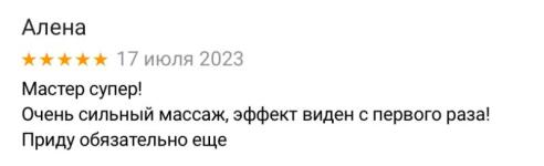 Портфолио №32 — Згоднев Никита Александрович