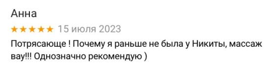 Портфолио №35 — Згоднев Никита Александрович