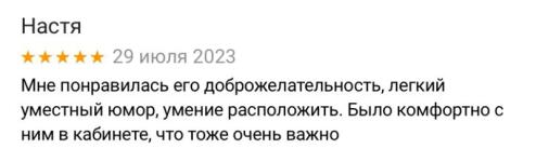 Портфолио №4 — Згоднев Никита Александрович