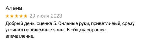 Портфолио №5 — Згоднев Никита Александрович