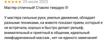 Портфолио №7 — Згоднев Никита Александрович