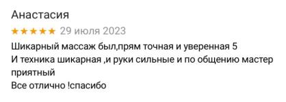 Портфолио №8 — Згоднев Никита Александрович