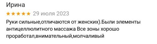 Портфолио №9 — Згоднев Никита Александрович