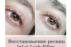 Итальянское Восстановление ресниц InLei Lash Filler — Жукова Диана Владиславовна