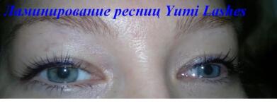 Ламинирование ресниц Yumi Lashes — Жукова Елена Викторовна