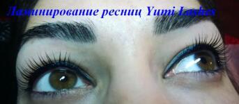 Ламинирование ресниц Yumi Lashes — Жукова Елена Викторовна