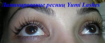 Ламинирование ресниц Yumi Lashes — Жукова Елена Викторовна