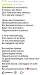 Отзывы клиентов — Зыков Виталий Владимирович