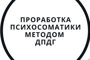 Медведева Милена Викторовна — Портфолио №3