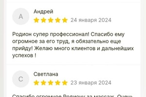 Мороз Родион Павлович — Портфолио №2