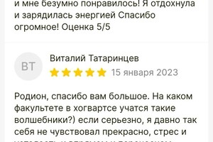 Мороз Родион Павлович — Портфолио №3