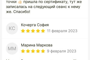 Мороз Родион Павлович — Портфолио №7