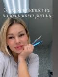 Сафонова Вероника Игоревна — парикмахер, мастер наращивания ресниц (Мурманск)