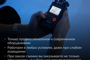 Туманов Кирилл Сергеевич — Портфолио №7