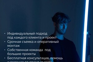 Туманов Кирилл Сергеевич — Портфолио №9