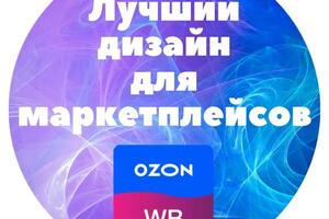 Портфолио №27 — Храпина Татьяна Сергеевна