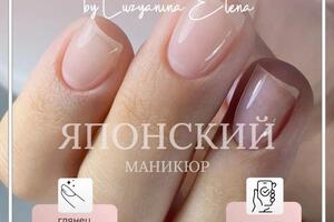 Портфолио №18 — Лузянина Елена Феликсовна