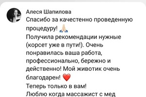 Чтобы лицо было симметричное и не задерживало лимфу (отеки век, щек, носа, подбородка) нужно наладить хороший отток в... — Макарычева Ольга Сергеевна