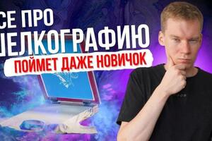 Youtube превью — Милосердов Владимир Олегович