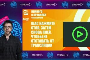 Организация онлайн-трансляций — Милосердов Владимир Олегович