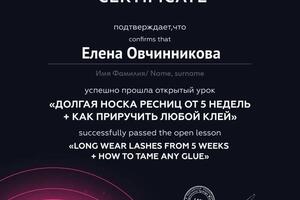 Портфолио №20 — Овчинникова Елена Александровна