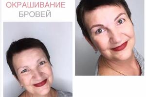 Оформление и окрашивание бровей — Ромашова Оксана Владимировна