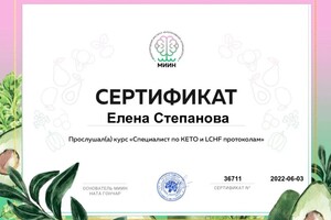 Портфолио №1 — Степанова Елена Валентиновна