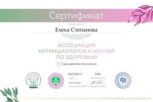 Портфолио №3 — Степанова Елена Валентиновна