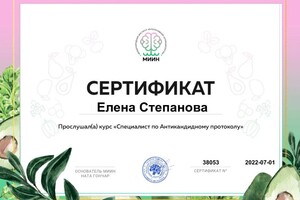 Портфолио №6 — Степанова Елена Валентиновна