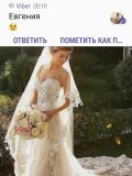 Тимакова Альбина Борисовна — швея (Нижний Новгород)