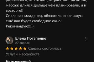 Портфолио №5 — Черенков Сергей Сергеевич