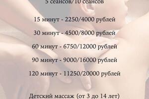 Цены на приобретение сразу абонемента.; Срок действия абонемента месяц с даты приобретения. — Диденко Олеся Анатольевна