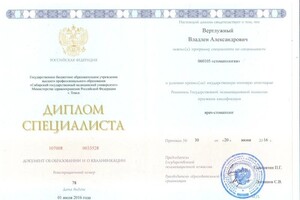 Портфолио №1 — Жуклин Тимофей Александрович