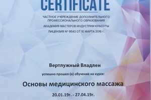 Портфолио №3 — Жуклин Тимофей Александрович