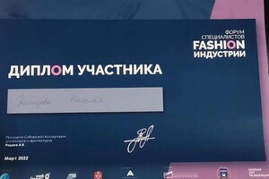 Диплом / сертификат №10 — Демидова Наталья Григорьевна