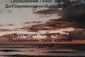 Портфолио №3 — Угрюмова Светлана Дмитриевна