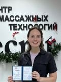 Шишканова Ираида Владиславовна — массажист (Пенза)