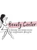 Центр косметологии и коррекции фигуры — косметолог (Пермь)