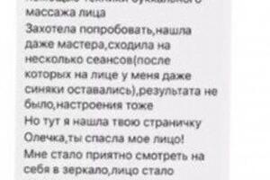 Портфолио №9 — Дульцева Ольга Ивановна