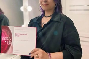 Диплом / сертификат №4 — Воробьева Елена Сергеевна