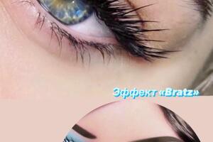 Эффект BRATZ — Банашкевич Ольга Денисовна