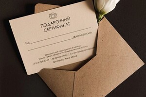 Абаза Анна Николаевна — Подарочный сертификат на любую фотосессию из возможных у меня?? — Портфолио №7