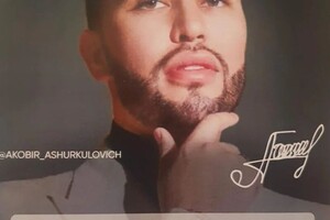 Асоян Менуи Айковна — Диплом / сертификат №10