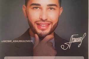 Асоян Менуи Айковна — Диплом / сертификат №11