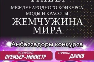 Асоян Менуи Айковна — Диплом / сертификат №13