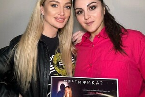 Асоян Менуи Айковна — Диплом / сертификат №3