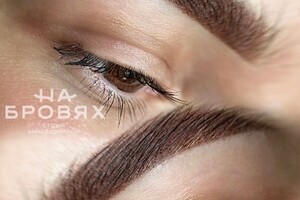 БАРЫНИНА Анна Николаевна — - современные техники перманентного макияжа; - качественный премиальный материалах; - без боли и отеков; - только... — Портфолио №62