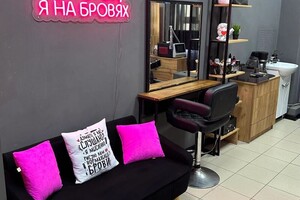 БАРЫНИНА Анна Николаевна — Принимает в уютной студии по адресу Шолохова , 26 — Портфолио №70